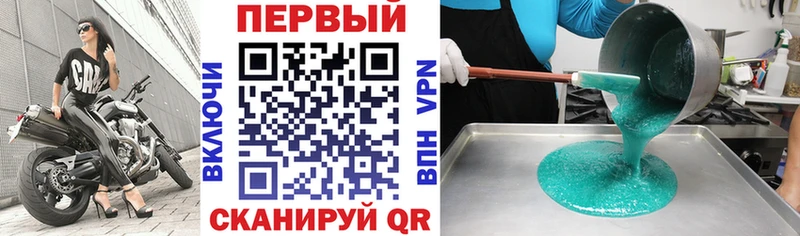 Амфетамин VHQ  закладки  Кемерово 