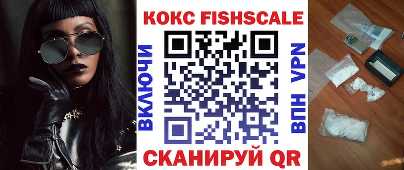 Cocaine 98%  Кемерово 