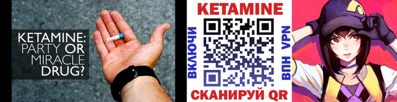 КЕТАМИН ketamine  продажа наркотиков  Кемерово 