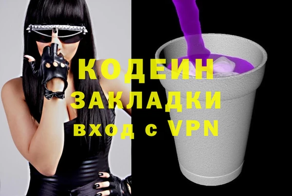 меф VHQ Арсеньев