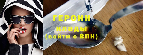 меф VHQ Арсеньев