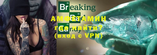 дурь Армянск