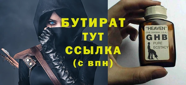 дурь Армянск