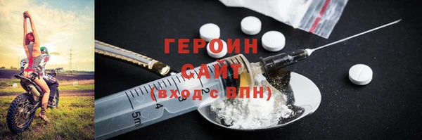 дурь Армянск