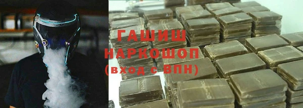 меф VHQ Арсеньев