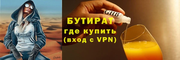 дистиллят марихуана Балабаново