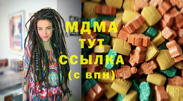 герыч Аркадак