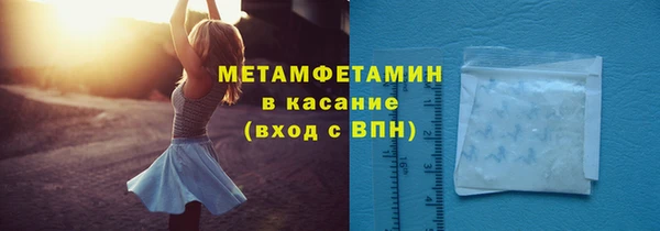 меф VHQ Арсеньев