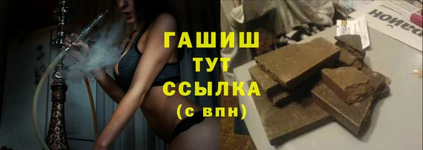 меф VHQ Арсеньев