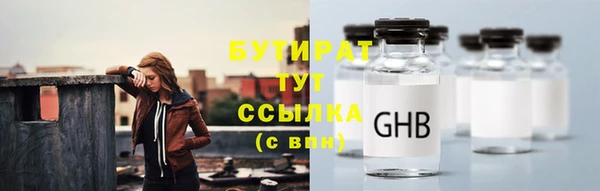 дурь Армянск