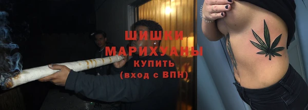 меф VHQ Арсеньев