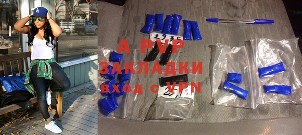 дурь Армянск