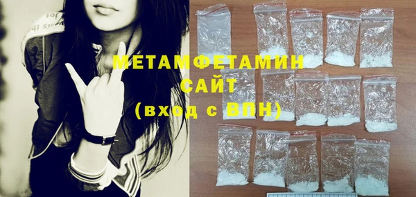 стафф Балахна