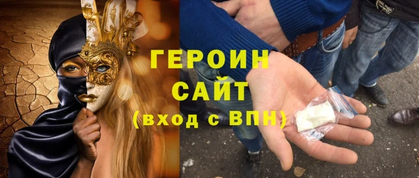 дурь Армянск