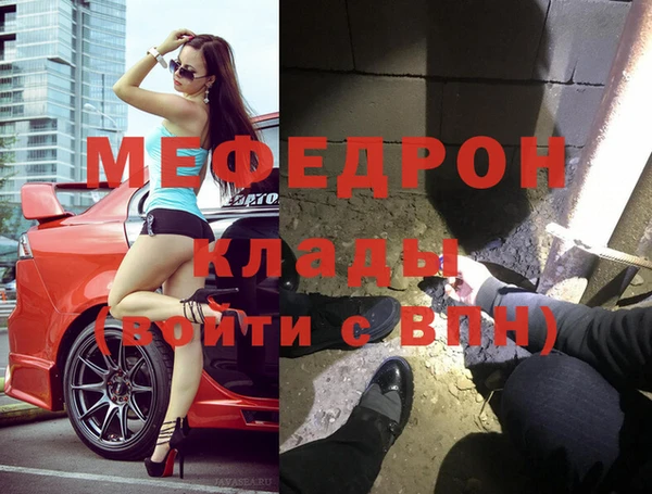 дурь Армянск