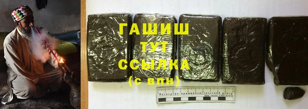 меф VHQ Арсеньев