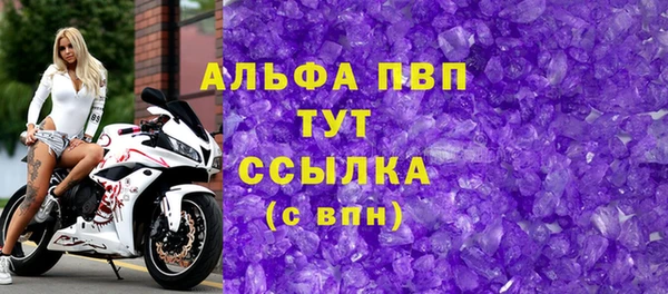 меф VHQ Арсеньев