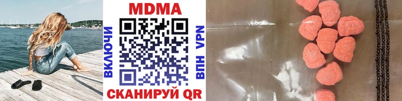 MDMA кристаллы  Кемерово 