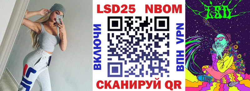 Марки NBOMe 1500мкг  купить   darknet официальный сайт  Кемерово 