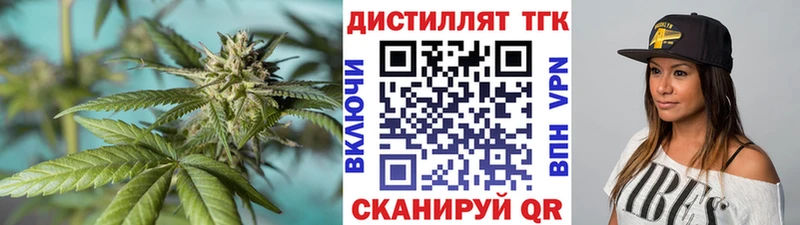 ТГК жижа  нарко площадка какой сайт  Кемерово  где купить  